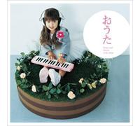 Various Artists - Outa Sing and Smile with Kids