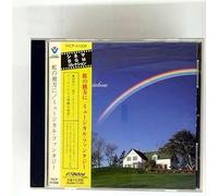 Various Artists - Over the Rainbow -Musical Fant