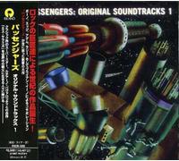 Various Artists - Passengers: Original Soundtracks 1