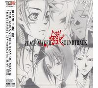 Various Artists - Peacemaker Kurogane