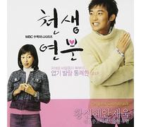 Various Artists - Perfect Match