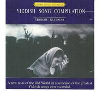 Various Artists (Performer) - Yiddish Song Compilation