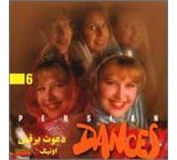 Various Artists - Persian Dances 6