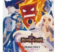 Various Artists - Phantom Kingdom
