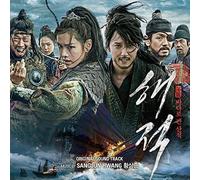 Various Artists - Pirates (Original Soundtrack)