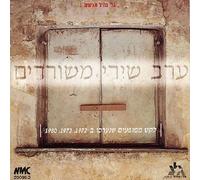 Various Artists - Poets Coll.