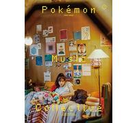 Various Artists – Pokemon Music Collective – con Blu-ray – Edición limitada