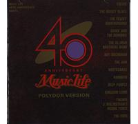 Various Artists - Polydor: Music Life Selection