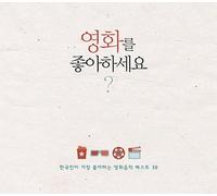 Various Artists - Pop CD, Favorite Movie O.S.T Best 38(2CD Digipack)[002kr]