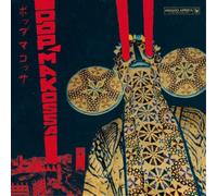 Various Artists Pop Makossa: The Invasive Dance Beat o (Vinyl) (Importación USA)