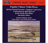 VARIOUS ARTISTS Popular Violin Pieces (CD) (Importación USA)