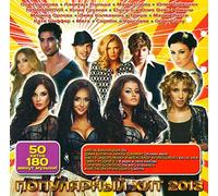 Various Artists. Populyarnyy khit 2013 (2CD) [Популярный хит 2013] [Audio CD] Ani Lorak; Dima Bilan; Bumboks (BoomBox); O Polyakova and Dominik Dzhoker