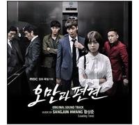 Various Artists - PRIDE AND PREJUDICE - O.S.T