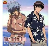 Various Artists - Prince of Tennis