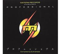 Various Artists - Professional