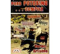 Various Artists - Puro Potosino, Compita [USA] [DVD]