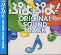 Various Artists - Puyopuyo [Import]