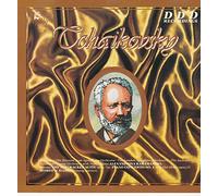 Various Artists - Pyotr Ilyich Tchaikovsky - "The Nutcracker" Suite / Piano Concerto No1 / "Romeo & Juliet" - Apollo Classics - APCD 317