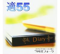 Various Artists - R55-String Quartet '70 (Original Soundtrack)