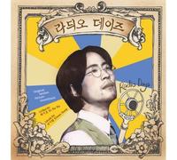 Various Artists - Radio Days