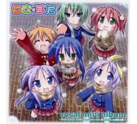 Various Artists - Raki Sta Vocal Mini Album (Original Soundtrack)