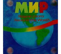 Various Artists - Reggae from Around The World