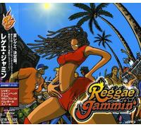 Various Artists - Reggae Jammin / Various
