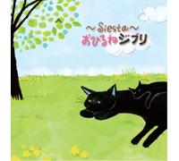 Various Artists - Relaxin'ghibri [2cd]