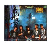 Various Artists - Rising Sun