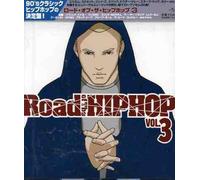 Various Artists - Road of the Hip Hop 3 / Various