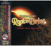 Various Artists - Rock Drive Compilation / Various