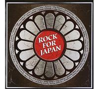 Various Artists - Rock for Japan