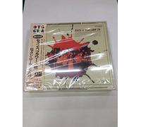 Various Artists - Rock'n Roll Jam '70