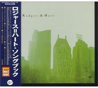 Various Artists - Rodgers & Hart Songbook