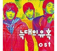 Various Artists - Romance of Their Own