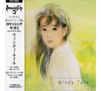 Various Artists - Romancing Sa Ga 3 (Original Soundtrack)