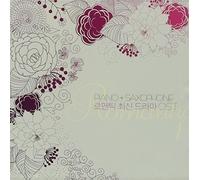 Various Artists - Romantic New Drama / O.S.T.