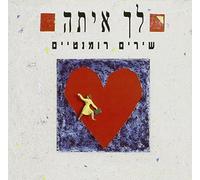 Various Artists - Romantic Songs