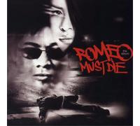 Various Artists Romeo Must Die (Vinyl) 12" Album (Importación USA)