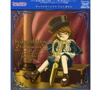 Various Artists - Rozen Maiden Traumendcharacter 4 (Original Soundtrack)