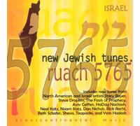 Various Artists - Ruach 5765: new Jewish tunes ISRAEL (US Import)