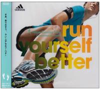 Various Artists - Run Yourself Better Powered By