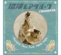 Various Artists - Ryukyu Rare Groove Crossover Okinawa Jazz Funk 1964-1984 [Vinyl LP] [VINYL] [Vinilo]