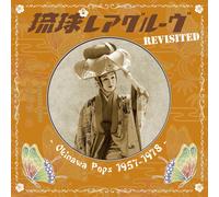 Various Artists Ryukyu Rare Groove Revisited Okinawa P (Vinyl) (Importación USA)