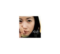 Various Artists - Sa Kwa