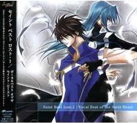 Various Artists - Saint Beast Vocal Best (Original Soundtrack)