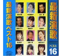 Various Artists - Saishin Enka Best 16