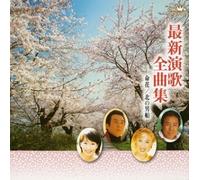 Various Artists - Saishin Enka Zenkyokushu