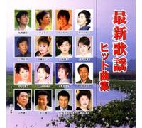 Various Artists - Saishin Kayo Hit Kyoku Shu / Various