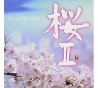 Various Artists - Sakura II